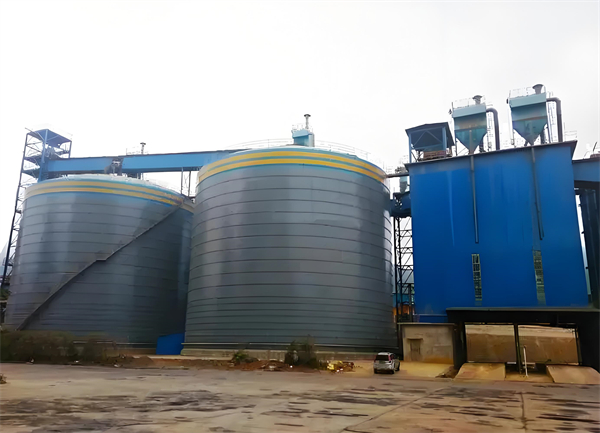 广饶球团钢板仓